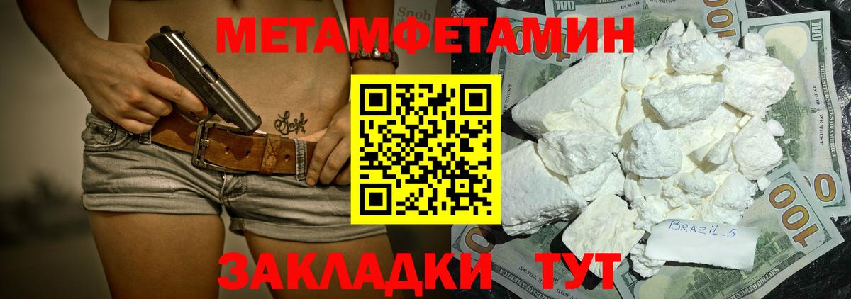Амфетамин  АМФ 98%  Вход с VPN  Томск 