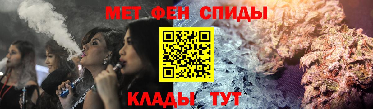 Амфетамин 97% Томск