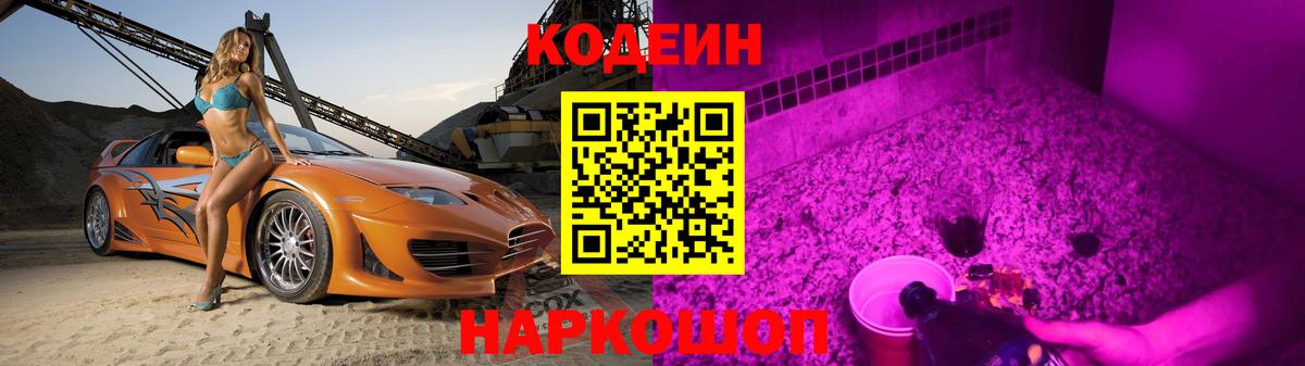 Альфа ПВП СОЛЬ   Томск  Марихуана  Вход с VPN  Меф МЯУ МЯУ   Гашиш 