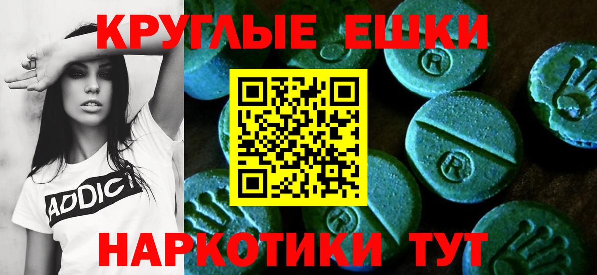 Экстази  ЭКСТАЗИ 280 MDMA  Томск  Вход с VPN  ЭКСТАЗИ 300 mg 