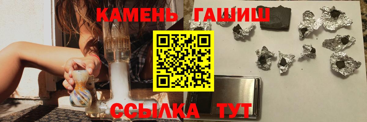 Томск  ГАШ индика сатива  Вход с VPN  ГАШИШ AMNESIA HAZE 