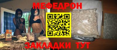 spice Бугуруслан