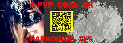 дживик Бузулук