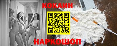 spice Бугуруслан