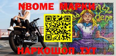spice Бугуруслан
