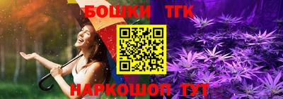 spice Бугуруслан