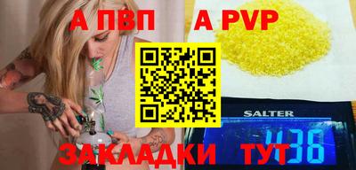 дживик Бузулук
