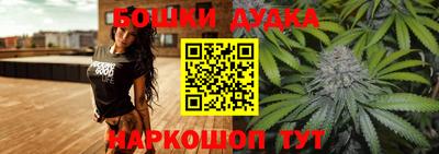 spice Бугуруслан
