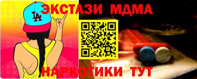 spice Бугуруслан