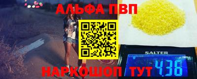 apvp Будённовск