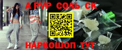 spice Бугуруслан