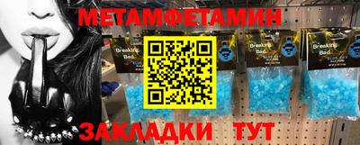 дживик Бузулук