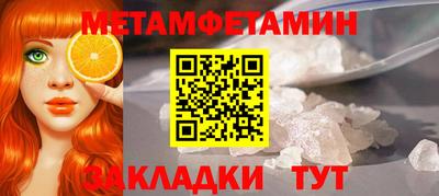 apvp Будённовск