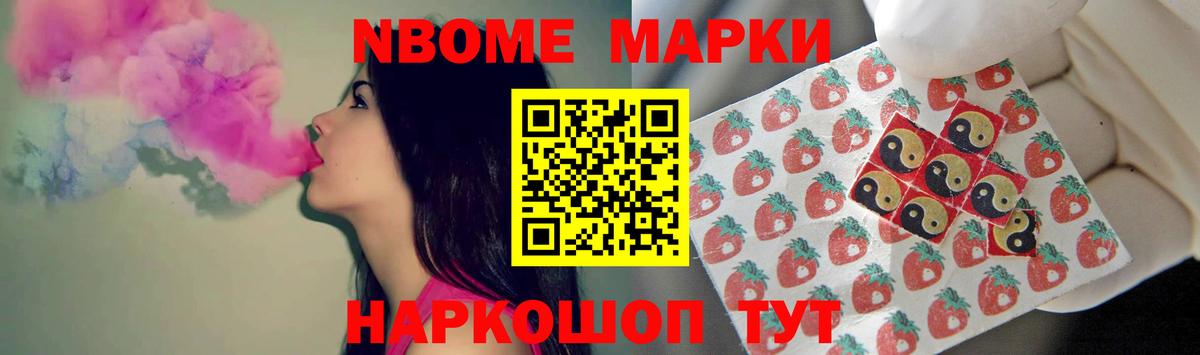 LSD-25 экстази ecstasy Томск