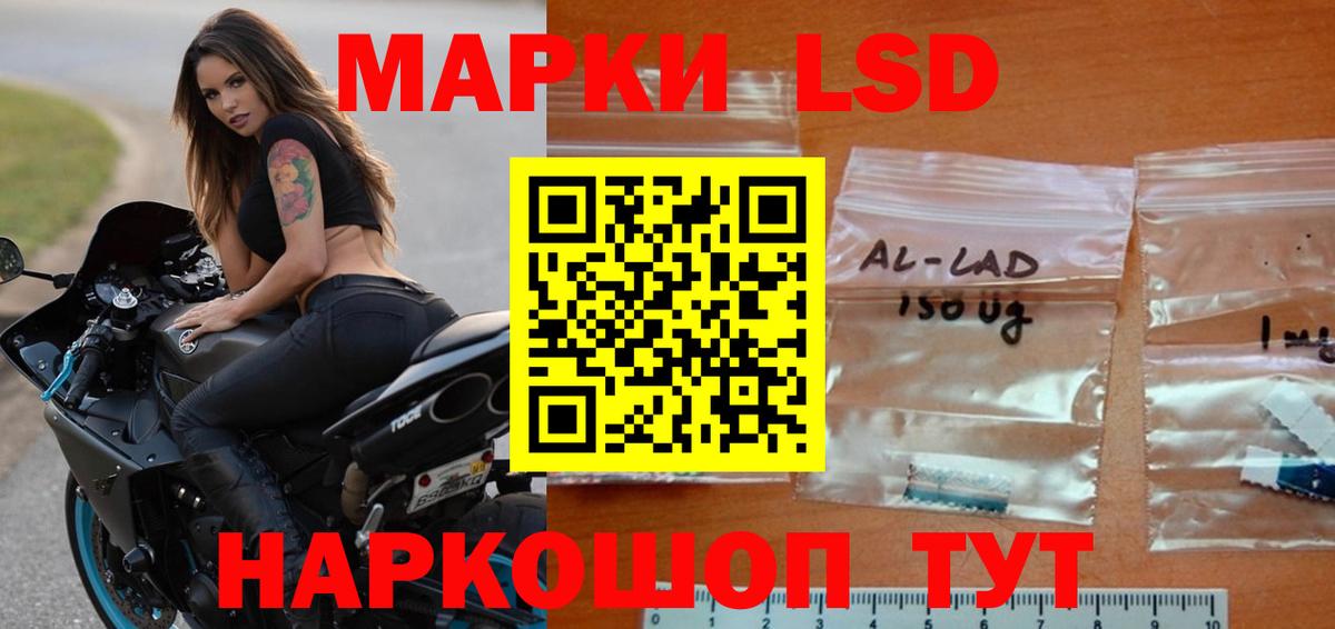 Лсд 25 экстази ecstasy  Лсд 25 экстази  Лсд 25 экстази кислота  Томск  Вход с VPN 