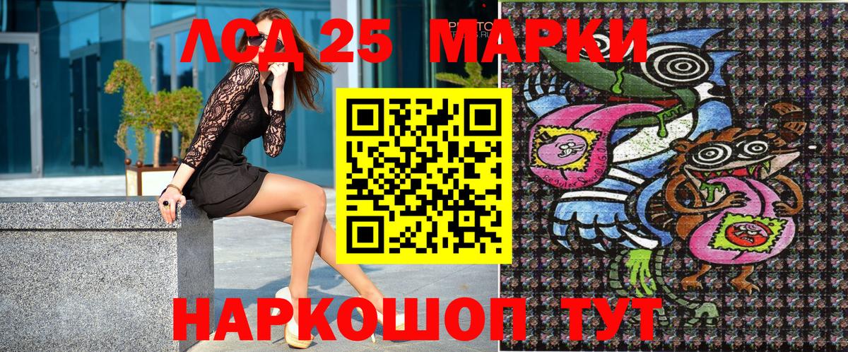 Наркотические марки 1,5мг  Наркотические марки  Томск  Вход с VPN 