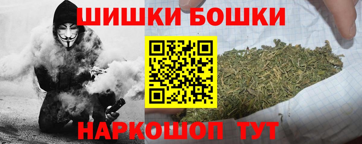 Каннабис Amnesia Томск